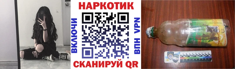 Хочу наркоту Инсар Псилоцибиновые грибы СОЛЬ MDMA ГАШ Марихуана Cocaine АМФ Мефедрон