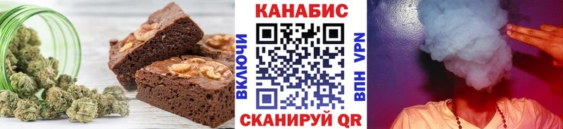 Печенье с ТГК марихуана  Инсар 