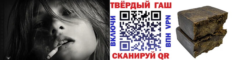 Гашиш 40% ТГК  Инсар 