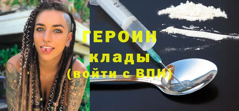 MEGA   Инсар  Героин Heroin  даркнет сайт 