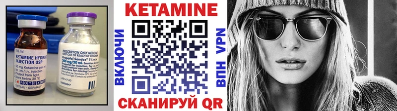 Кетамин VHQ где продают маркетплейс Telegram Инсар