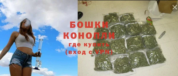 герыч Осинники