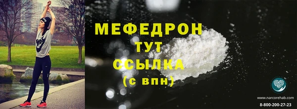 COCAINE Волоколамск