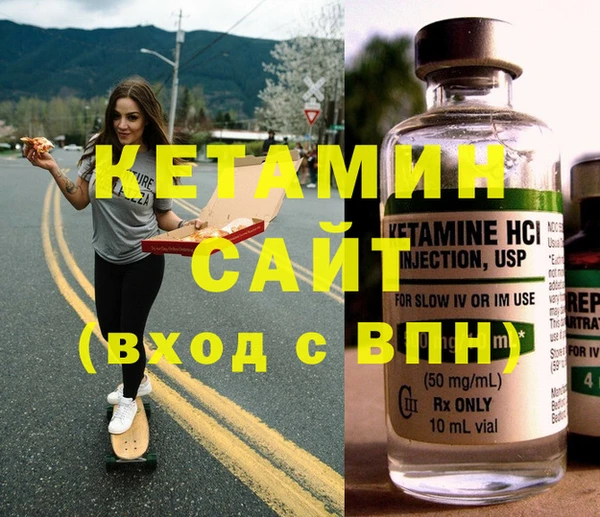 COCAINE Волоколамск