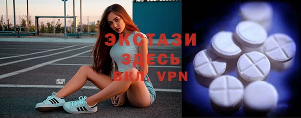 герыч Осинники