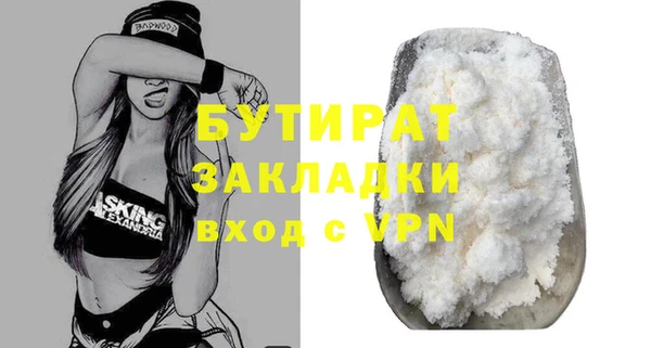 COCAINE Волоколамск