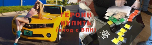 наркотики Осташков