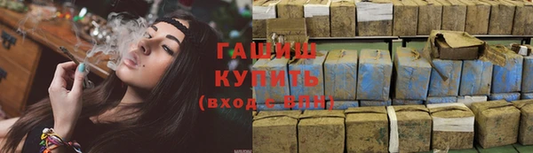 герыч Осинники