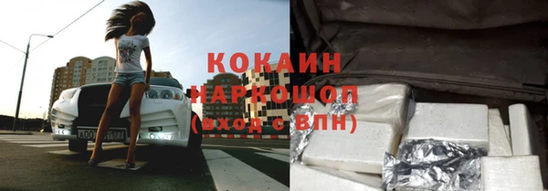 альфа пвп Переславль-Залесский