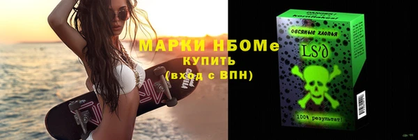 герыч Осинники