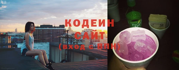 альфа пвп Переславль-Залесский
