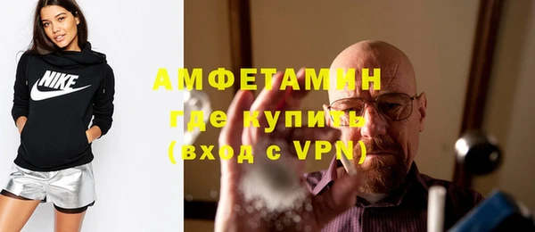 герыч Осинники