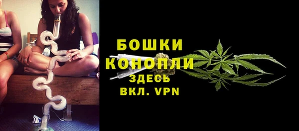 наркотики Осташков