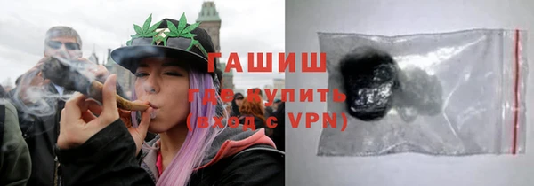 наркотики Осташков