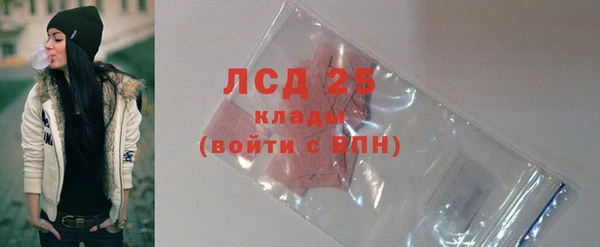 наркотики Осташков