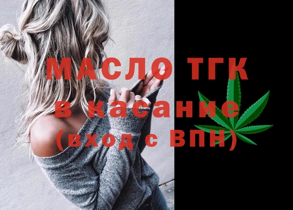 наркотики Осташков