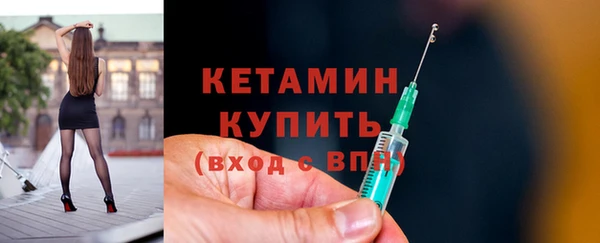 герыч Осинники