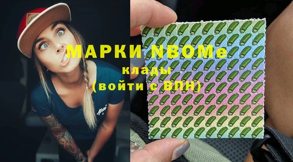 кристаллы Вяземский