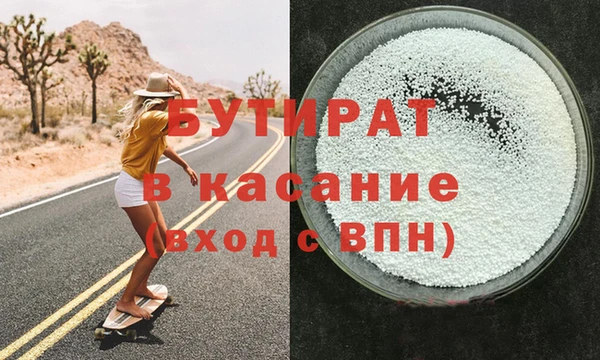наркотики Осташков
