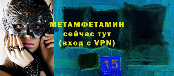 альфа пвп Переславль-Залесский