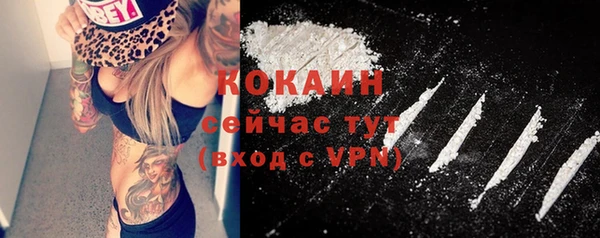 альфа пвп Переславль-Залесский