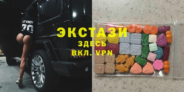 альфа пвп Переславль-Залесский