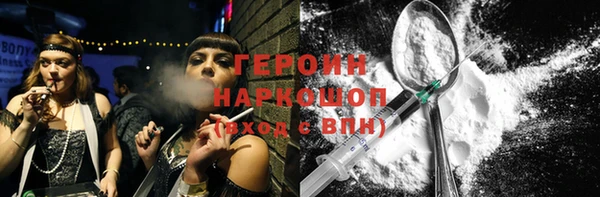 наркотики Осташков