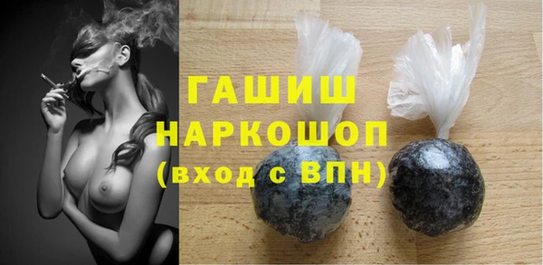альфа пвп Переславль-Залесский