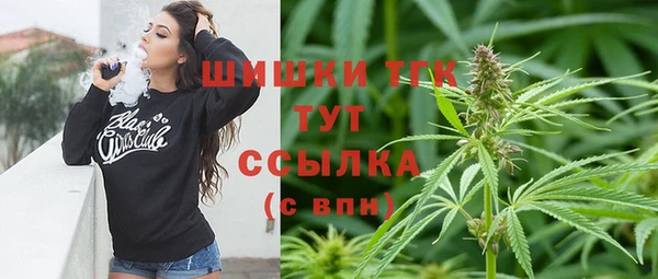 наркотики Осташков