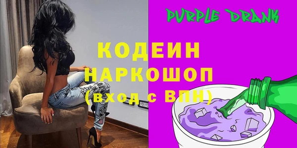 альфа пвп Переславль-Залесский