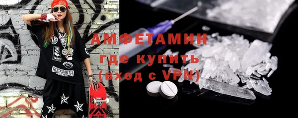 герыч Осинники