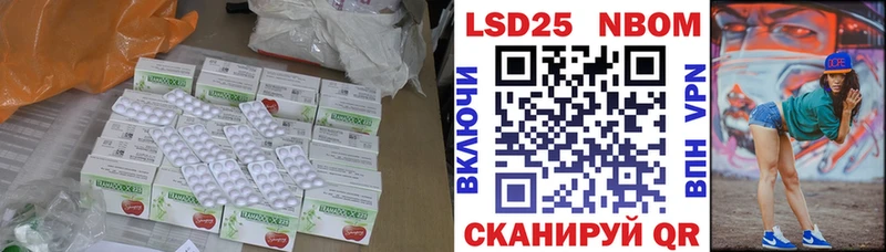 LSD-25 экстази кислота Инсар