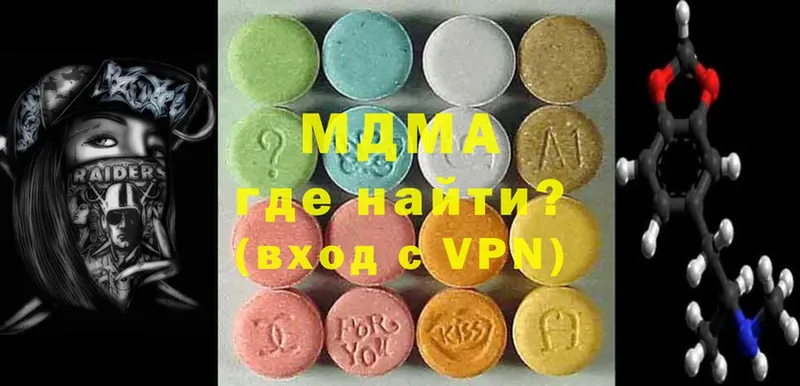 MDMA Molly  блэк спрут вход  Инсар 