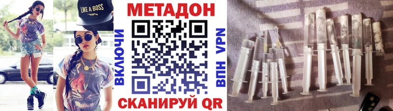МЕГА онион  где продают   Инсар  МЕТАДОН кристалл 