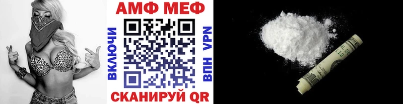 Первитин винт  Инсар 