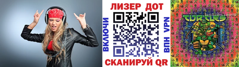 закладка  Инсар  Наркотические марки 1,5мг 