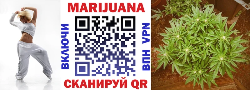 мега как войти  Инсар  Канабис конопля 